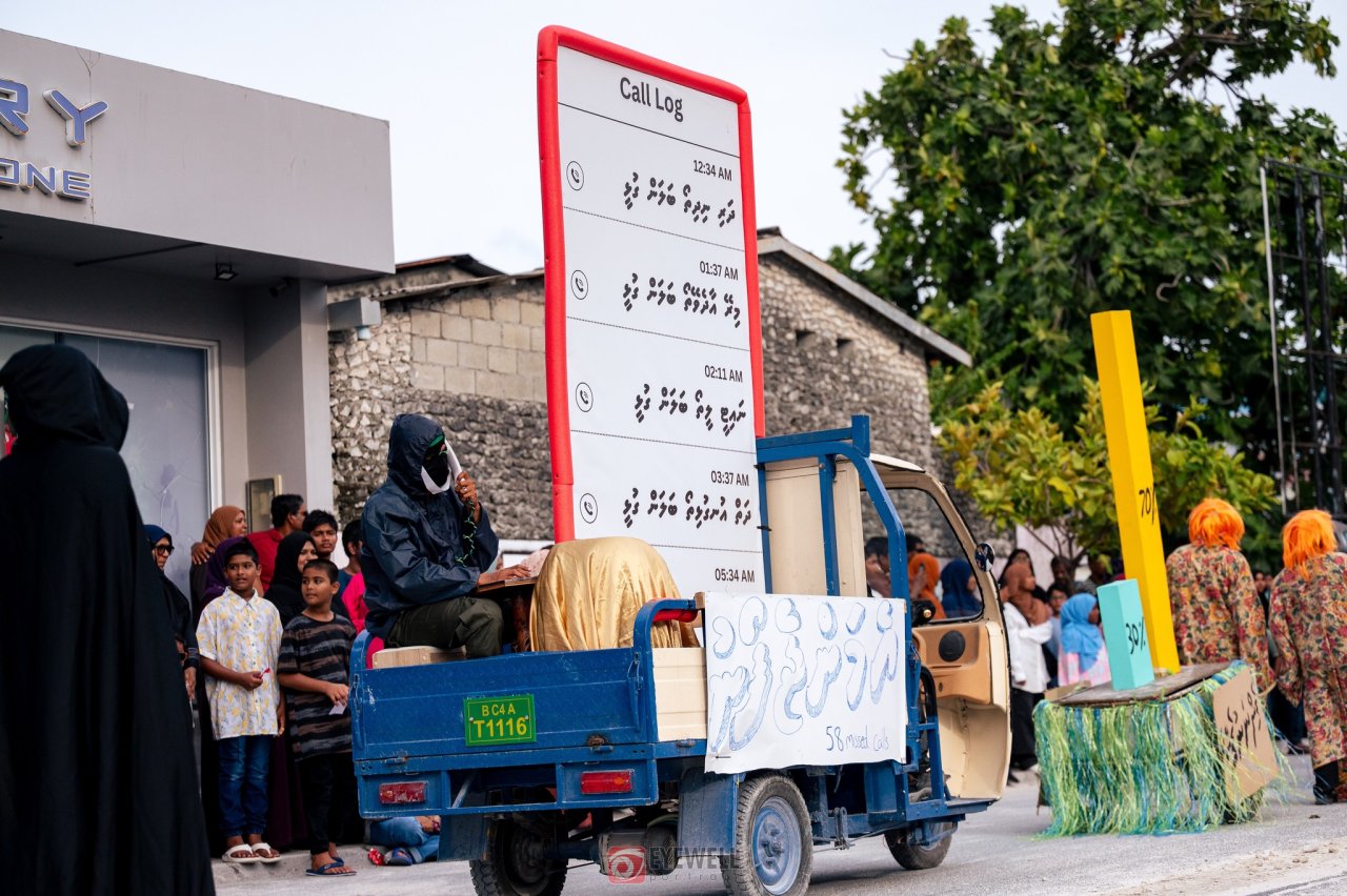 ކުޅުދުއްފުށީ 