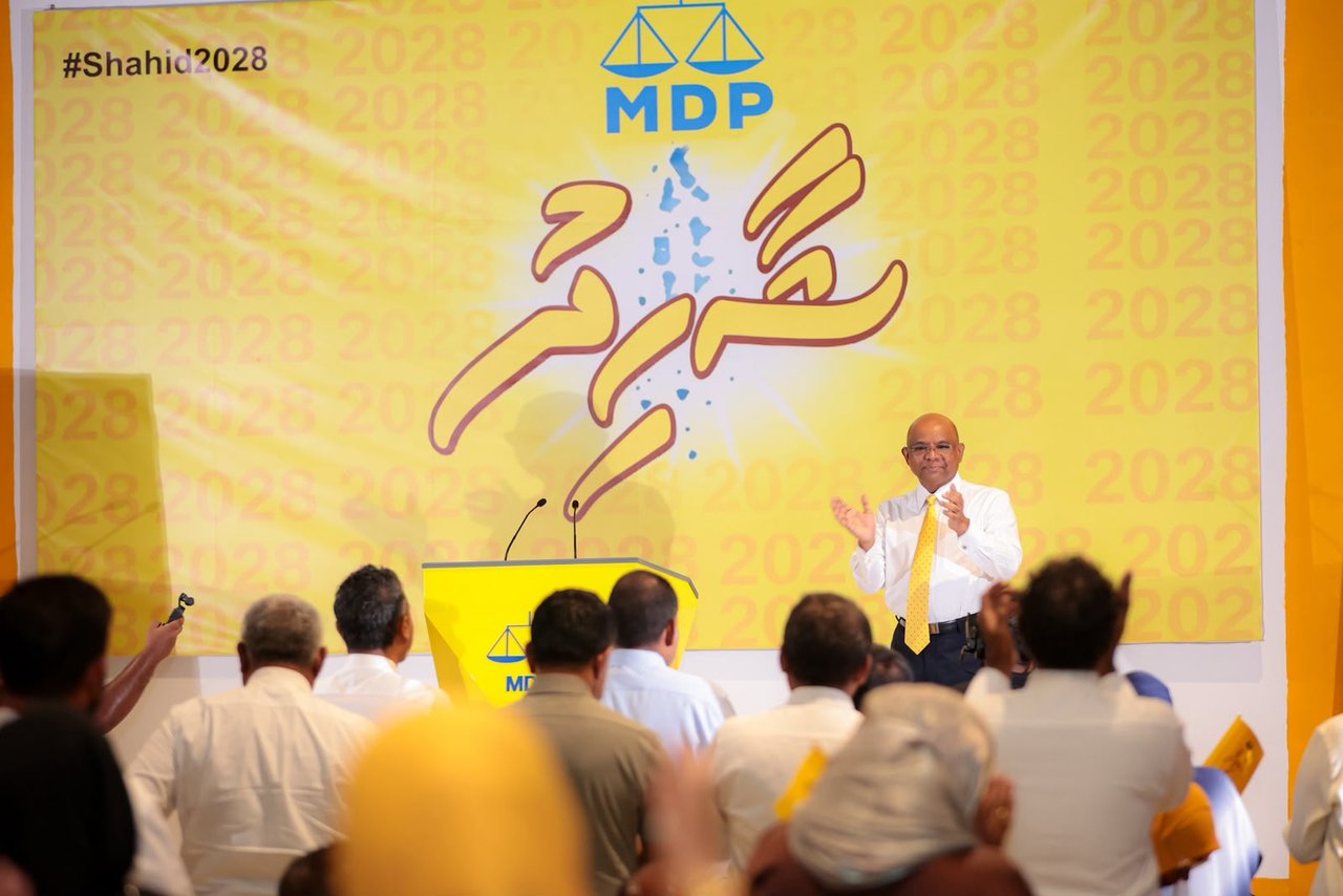 ޝާހިދުގެ ރިޔާސީ ޕްރައިމަރީގެ ކެމްޕޭން ފެށުން