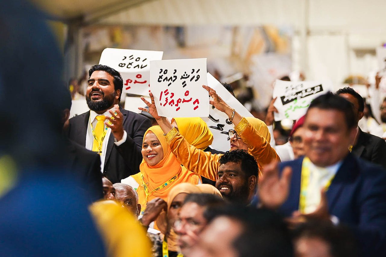 އެމްޑީޕީގެ ކޮންގްރެސް ހުޅުވުމުގެ ރަސްމިއްޔާތުގެ ތެރެއިން