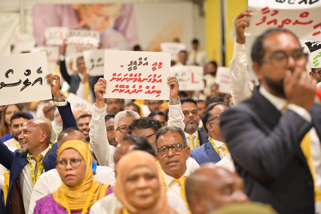 އެމްޑީޕީގެ ކޮންގްރެސް ހުޅުވުމުގެ ރަސްމިއްޔާތުގެ ތެރެއިން
