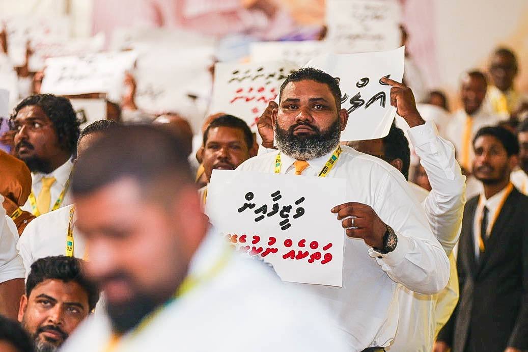 އެމްޑީޕީގެ ކޮންގްރެސް ހުޅުވުމުގެ ރަސްމިއްޔާތުގެ ތެރެއިން