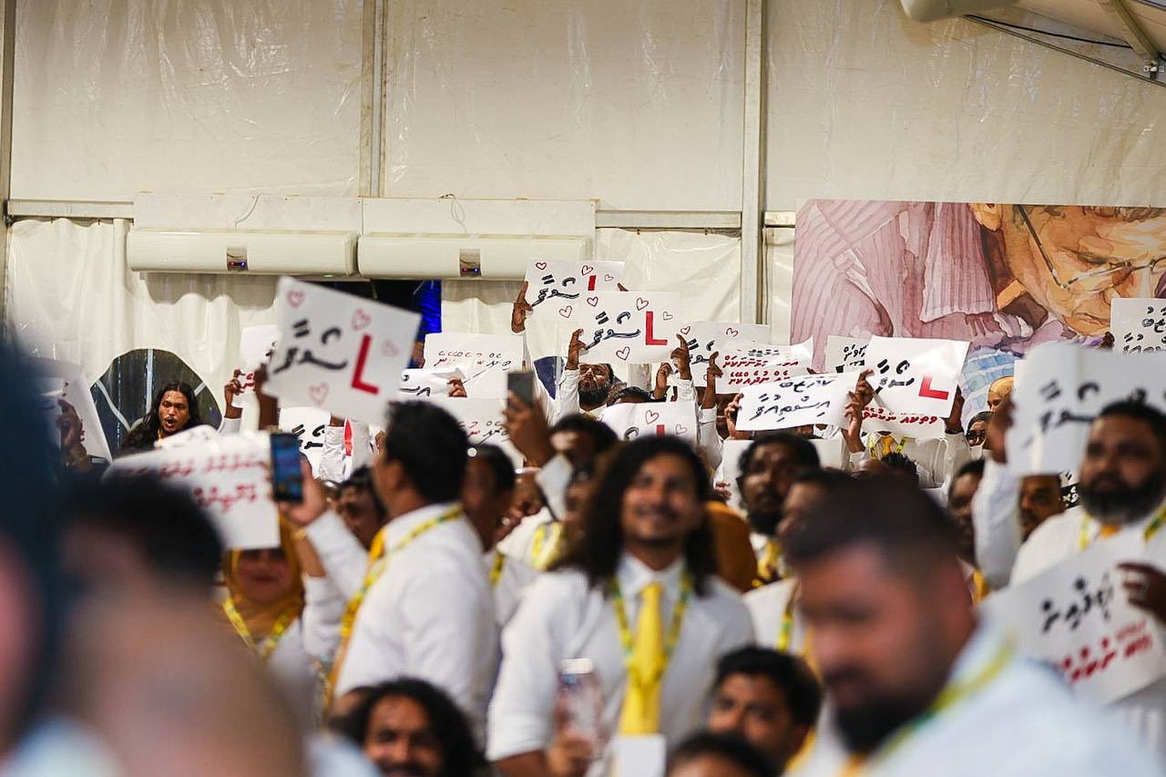 އެމްޑީޕީގެ ކޮންގްރެސް ހުޅުވުމުގެ ރަސްމިއްޔާތުގެ ތެރެއިން
