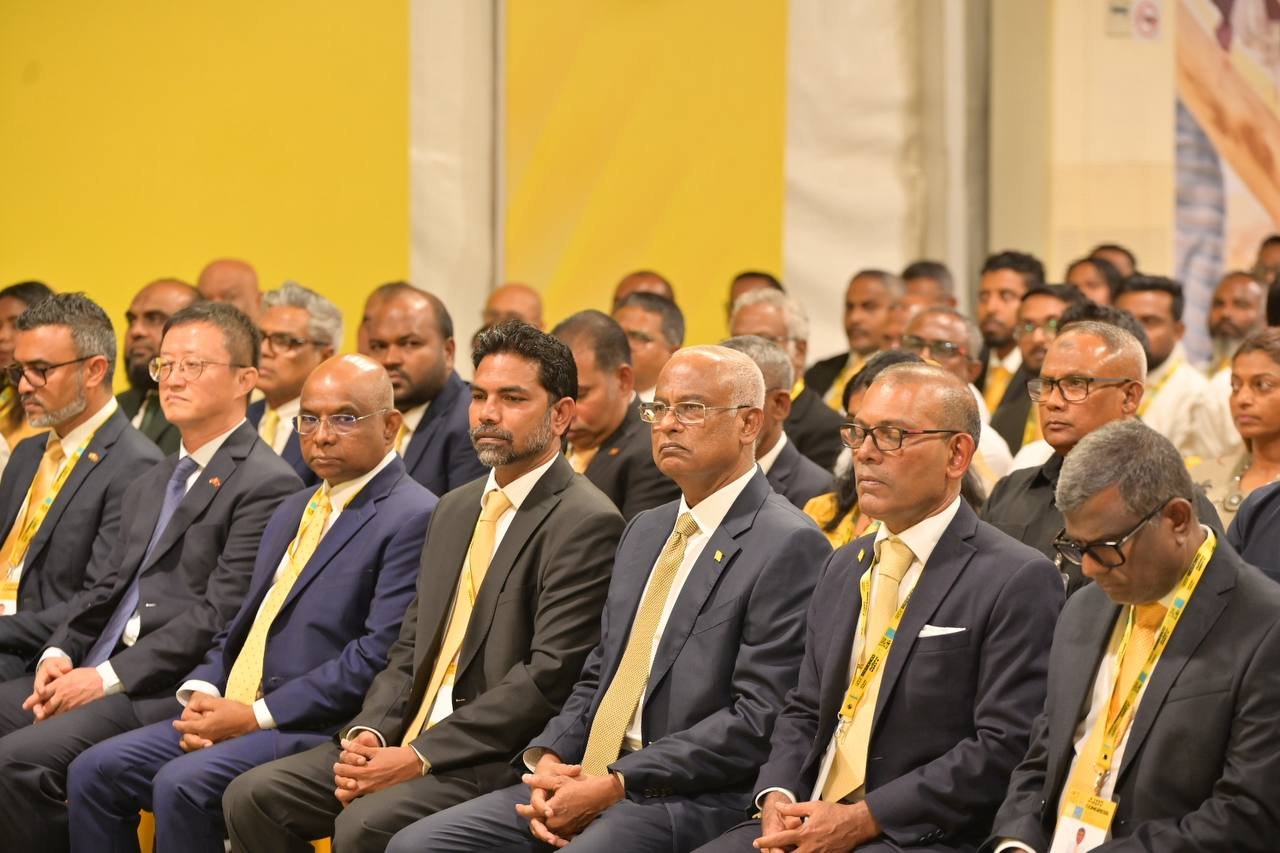 އެމްޑީޕީގެ ކޮންގްރެސް ހުޅުވުމުގެ ރަސްމިއްޔާތުގެ ތެރެއިން
