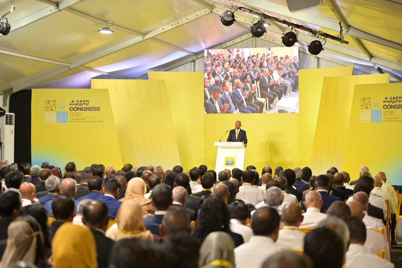 އެމްޑީޕީގެ ކޮންގްރެސް ހުޅުވުމުގެ ރަސްމިއްޔާތުގެ ތެރެއިން
