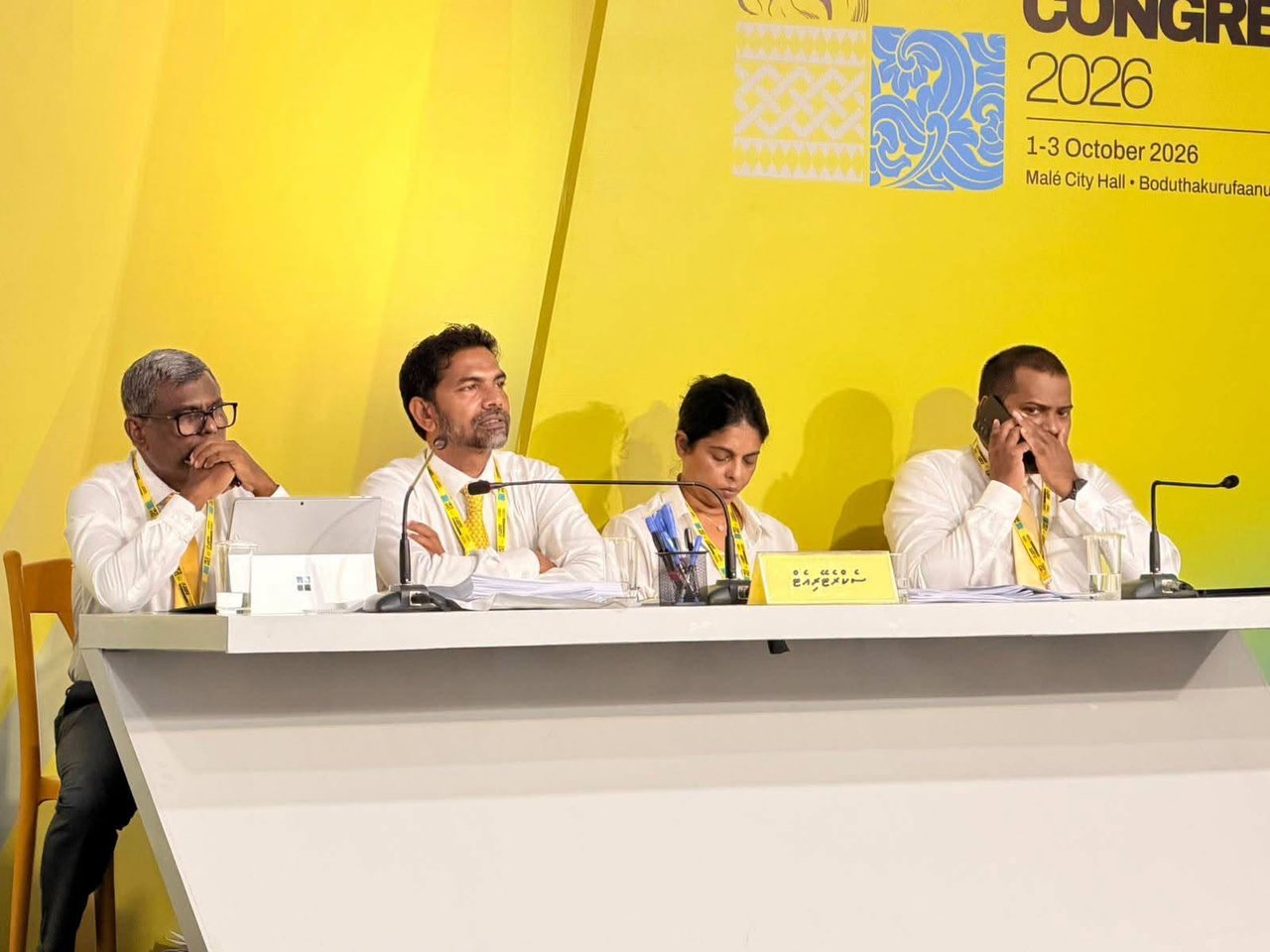 އެމްޑީޕީގެ ކޮންގްރެސްގެ މަޝްވަރާތައް