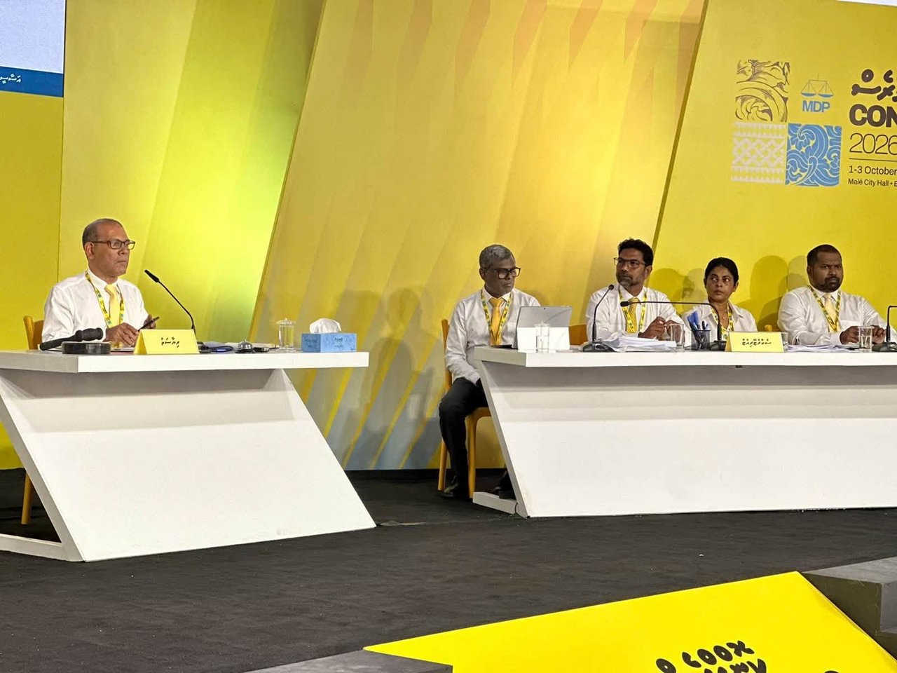 އެމްޑީޕީގެ ކޮންގްރެސްގެ މަޝްވަރާތައް