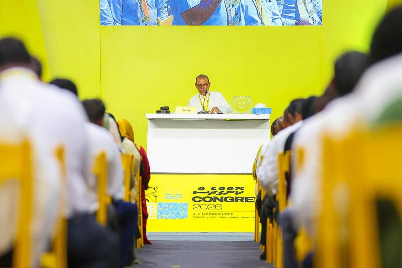 އެމްޑީޕީގެ ކޮންގްރެސްގެ މަޝްވަރާތައް