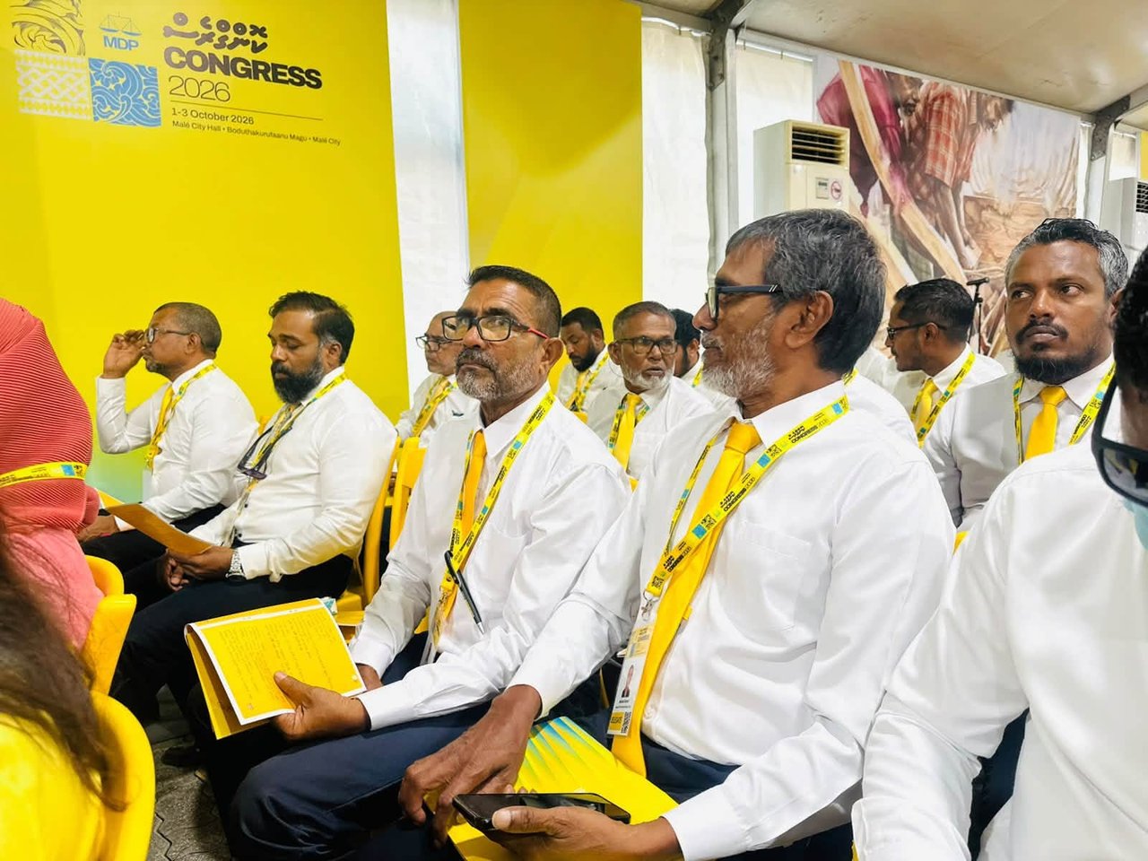 އެމްޑީޕީގެ ކޮންގްރެސްގެ މަޝްވަރާތައް