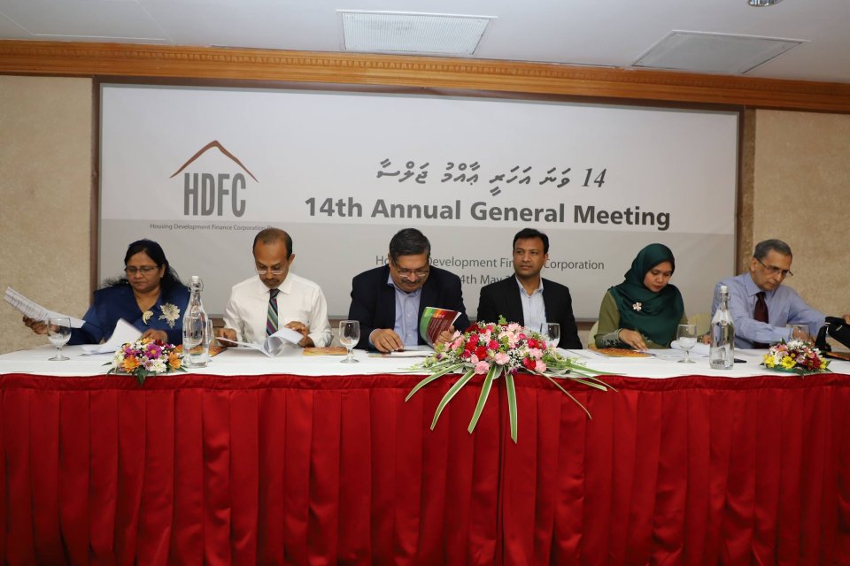 HDFC ge loan thakah mi mahun feshigen alun faisaa dhakkan jehey