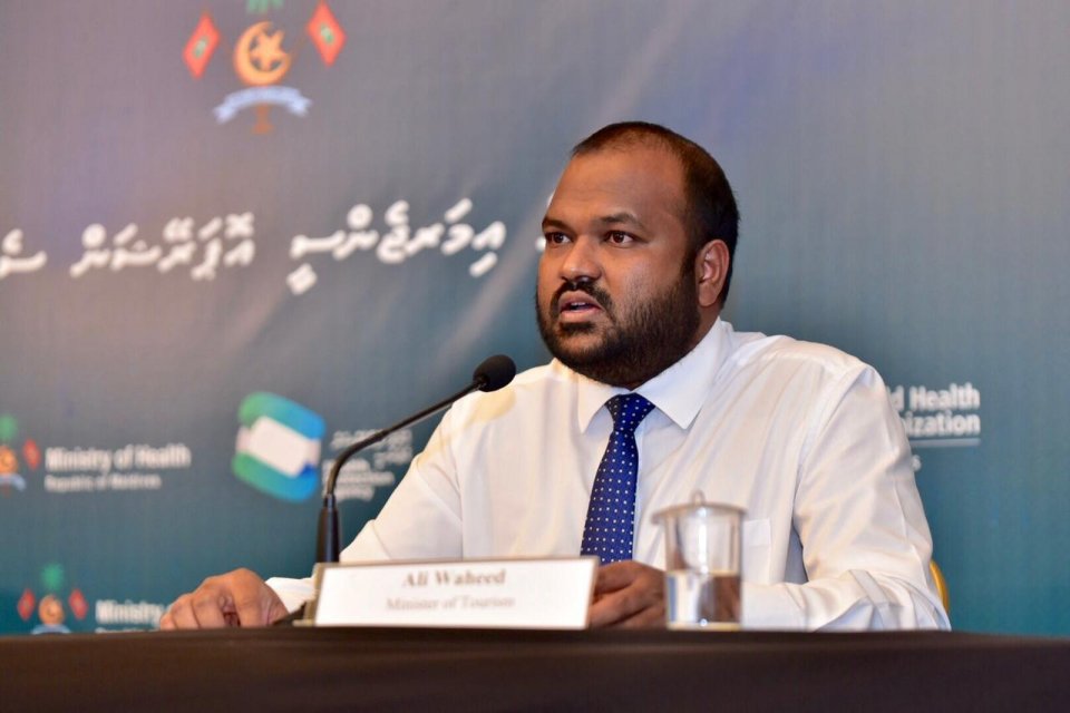 Evves muvazzafakah jinsee goanaa eh nukuran: Ali Waheed