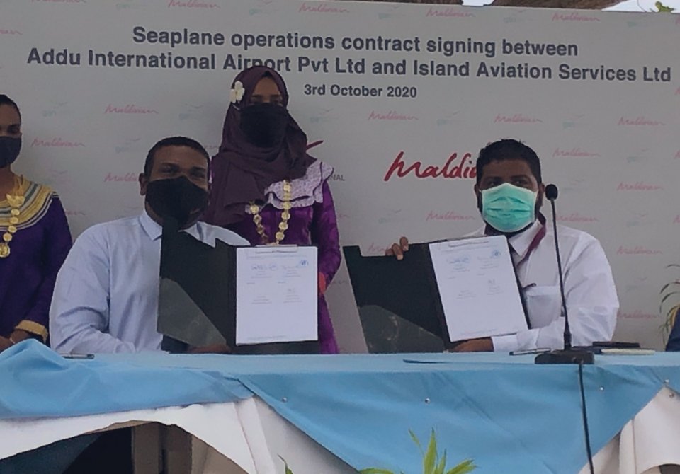 Addu aai Huvadhu aa dhemedhu Seaplane dhathuruthah fashaifi