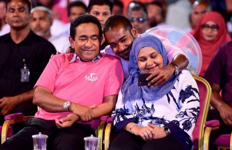 Zein thaureefu bappaafulhu Yameen ah!