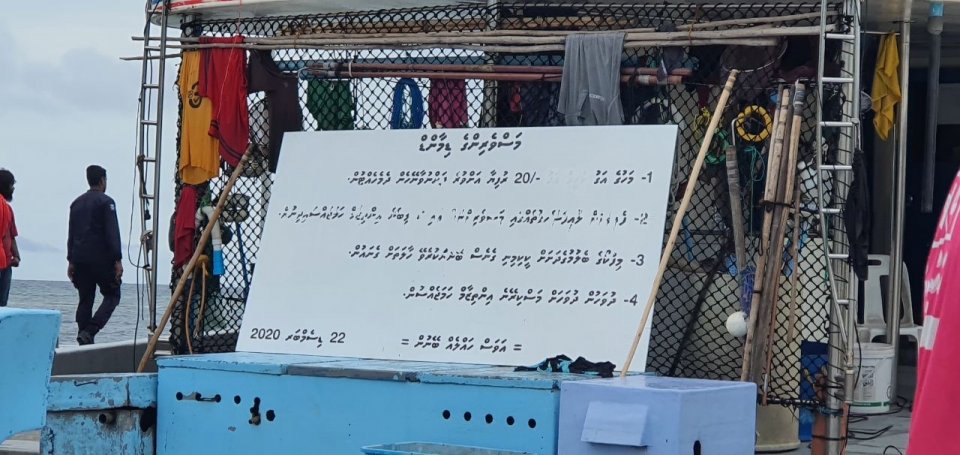 4 Kamakah demand koh masverin ihuthijaaju kuran fashaifi