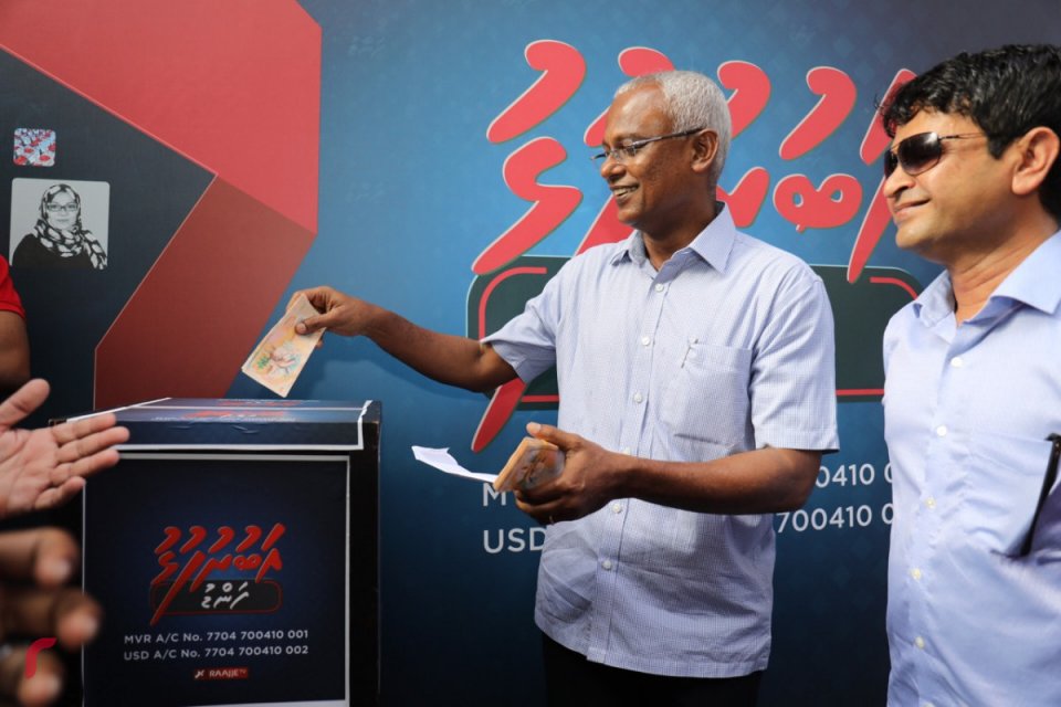 2 million in rajje tv joorimanaa kuri ninmun baathil koffi