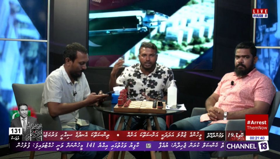 ''Hajam'' gai dhekki vaahaka ethics aa khilaafeh noon