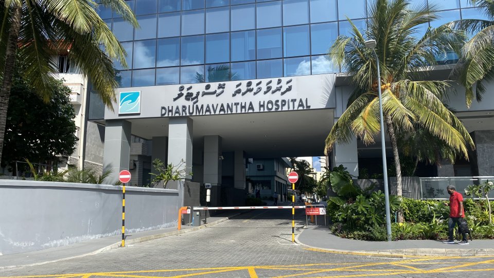 Dharumavantha Hospital finace ministry ah negee gavaaidhaa khilaafah!