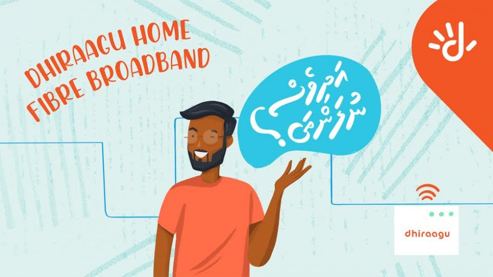 Dhiraagu fiber broadband connection hiley gulhaidhey promotion ge muhdhathu ithuru koffi