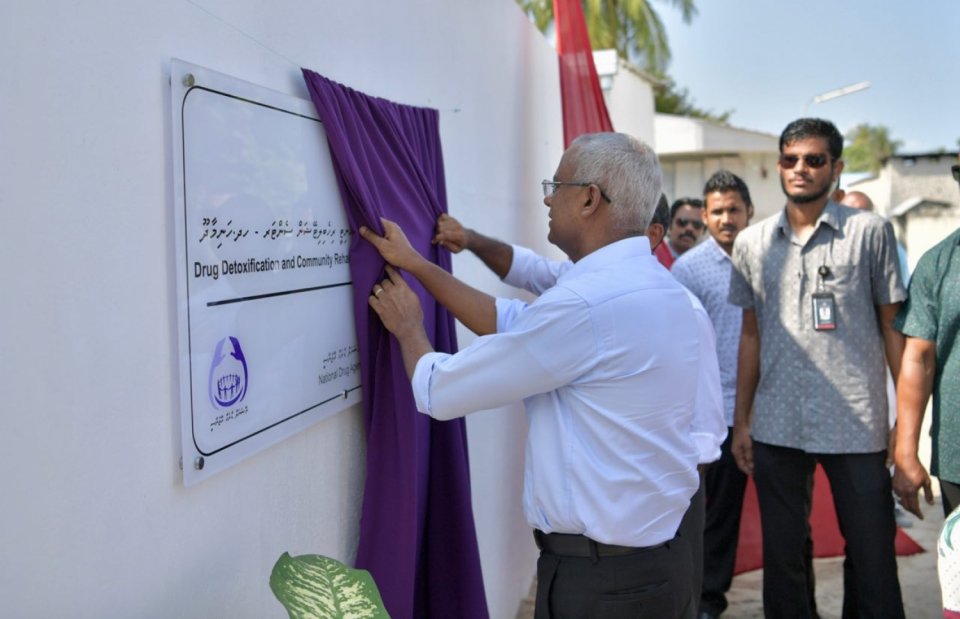 Hanimaadhoo detox center gai faruvaa hoadhamundhiya meehaku maruvejje