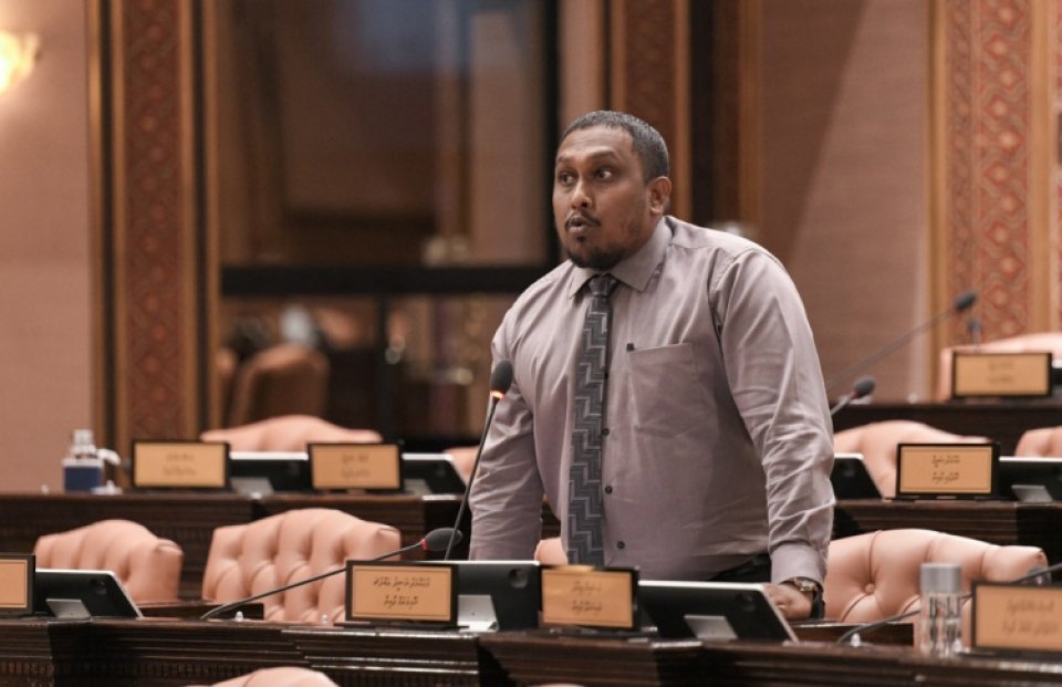 MP Moster ah liyumun naseyhai dhenee