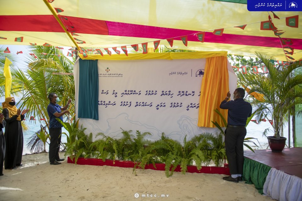 Mulaku gondudhoh himaayah kurumaai MIFCO bandharu ge masaikah fashaifi