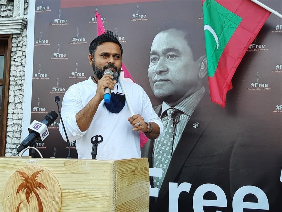 Sarukaaruge Manifesto gai mihaaru rayyithunge vaahaka eh nei: Shiyam