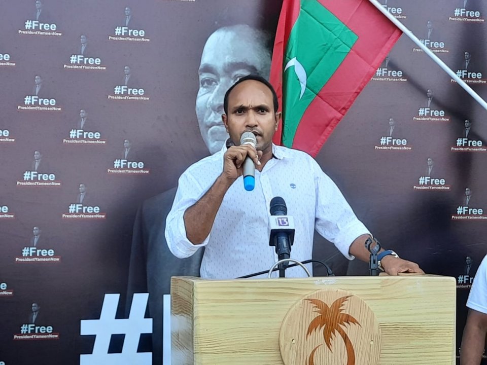 Idhikolhu coalition ge campaign ninmaalee magumathin