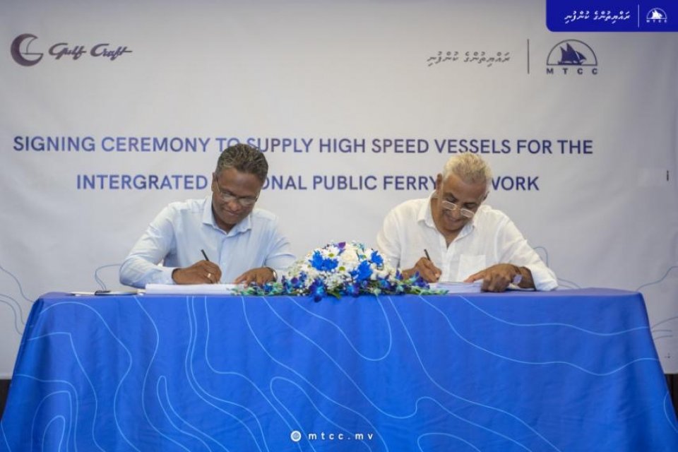 17 Ferry launch bannan 107 million rufiyaa ah Gulf Craft ah dheefi