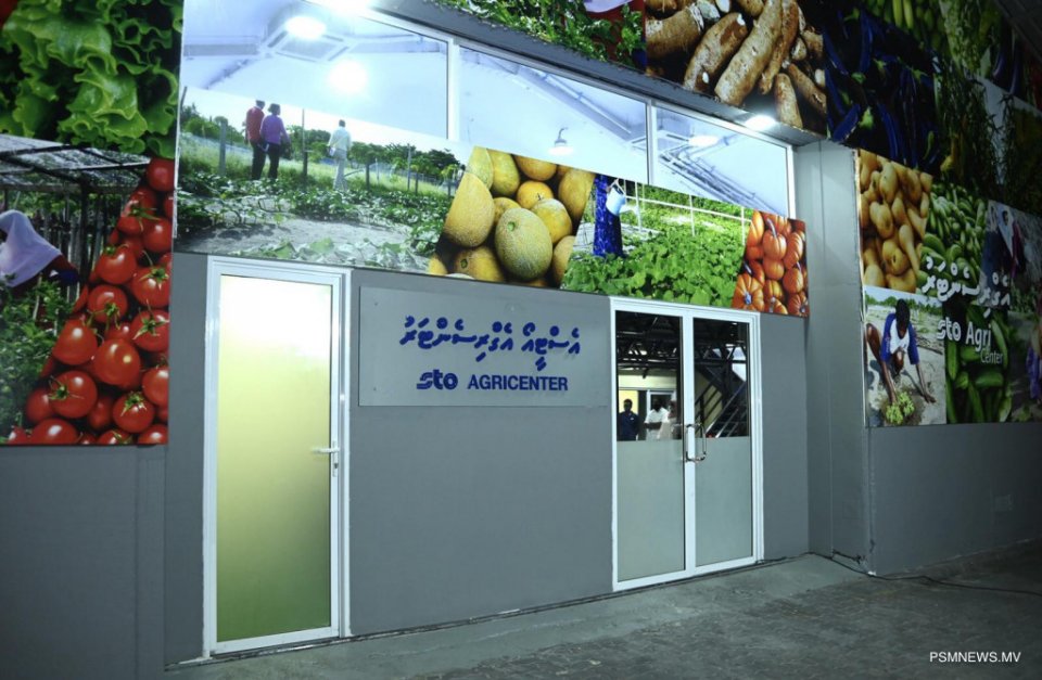 Agri centarun dhanduverin hahdhaa huirhaa eche gahnaanei: Amru