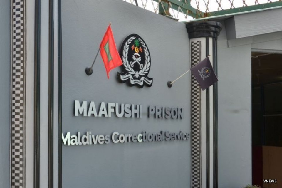 Manaa thakethi emme ginain vehdhee Maafushi jalah: Corrections