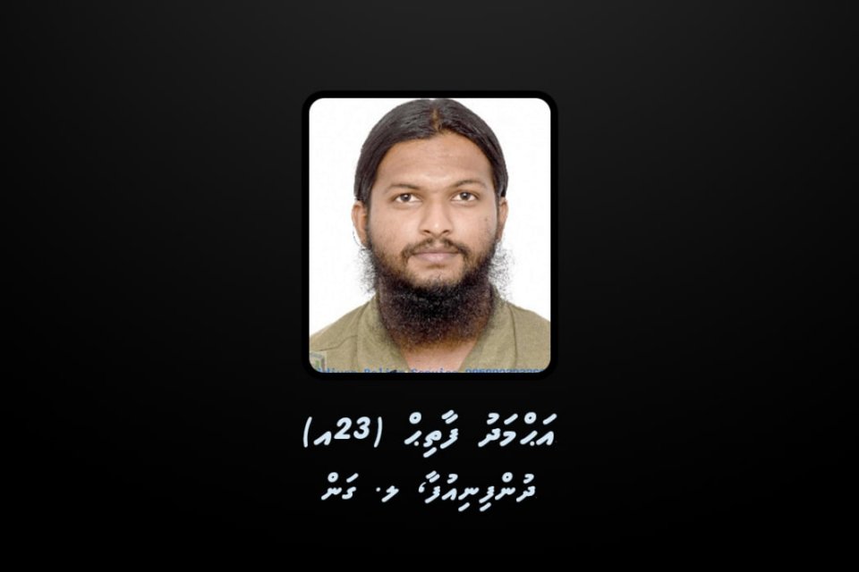 Fathih ge anhenunge phone fuluhun athulai ganefi