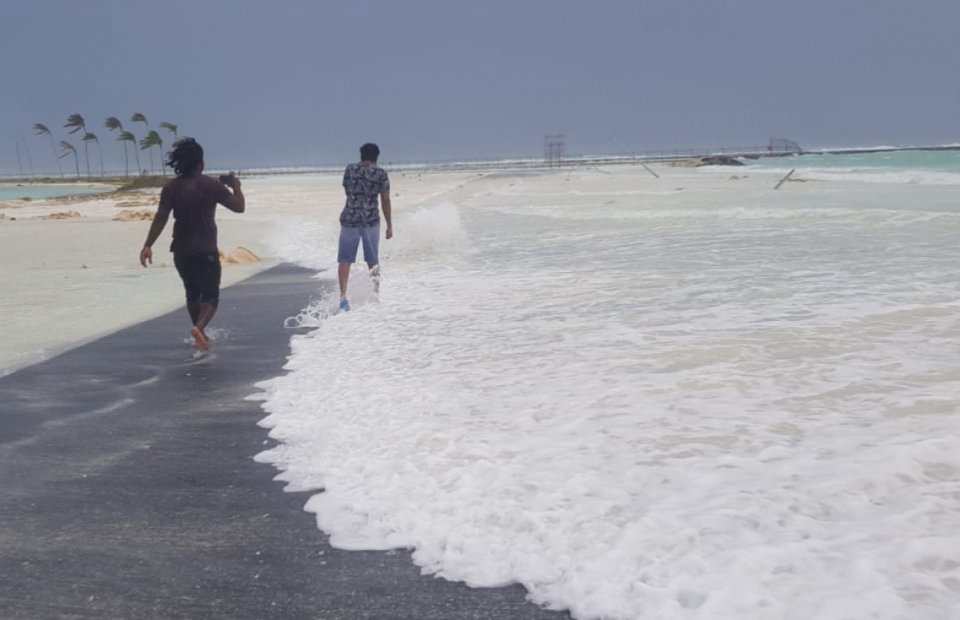 Bae rahthaka udhaige asaru kuraanei: MET