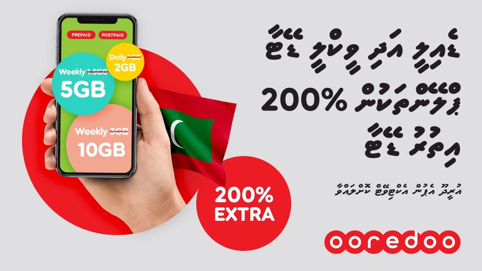 Ooredoo in ves hiley data dhenee