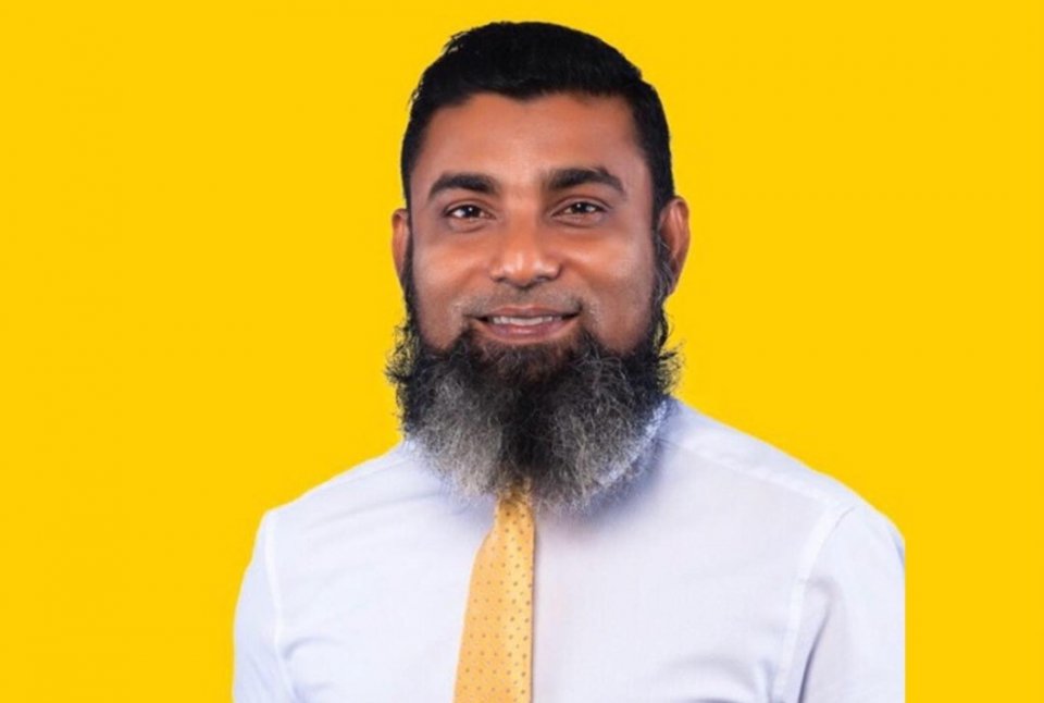 Inthigaalee insaafuge gaanoonakee vaki baege mahsala balaa gaanooneh noon: Salaam