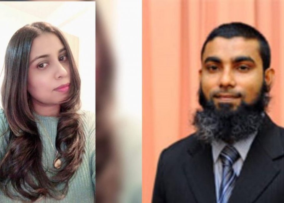 Inthigaalee insaafuge Office ah  Mount Fuji ge kurehumeh hoadhanee