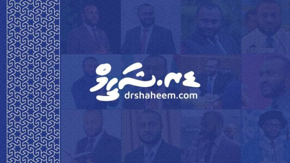 Dr. Shaheem ge website ifthithaahukohfi