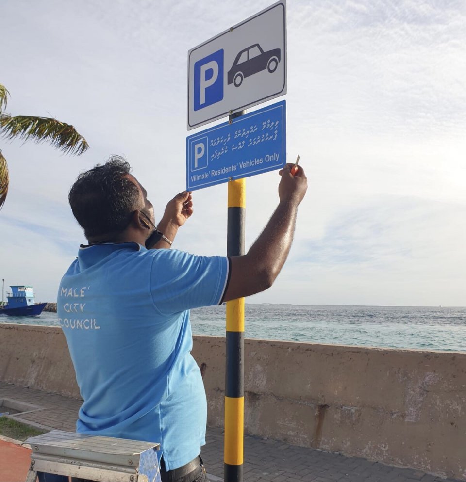 Vilimale' meehunnah khaassa parking zone eh Male' gai hadhaifi