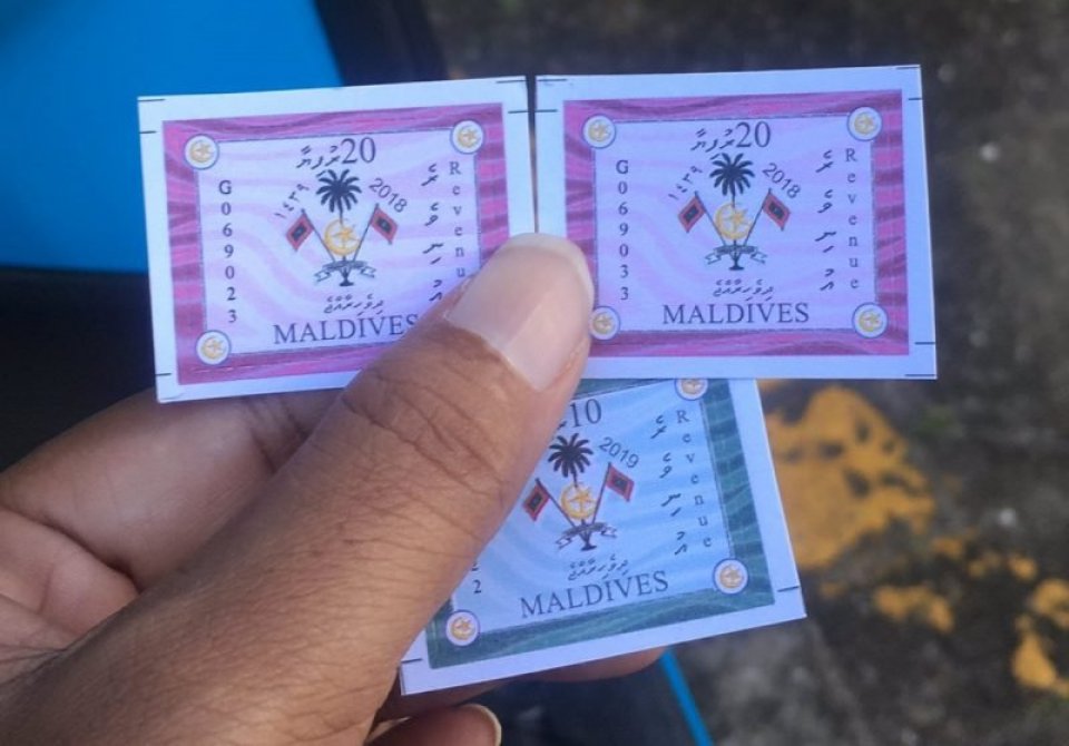 Beynun nukoh huri Revenue stamp thakah faisa dheyn ninmaifi