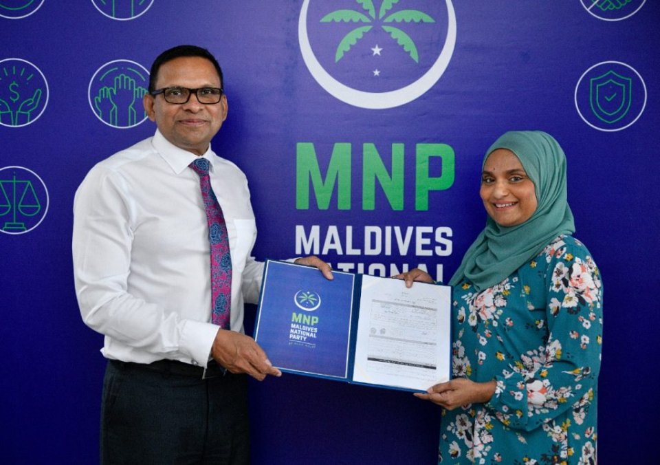 Sheela aai Manik  colonel Nazim ge MNP aa gulhijje