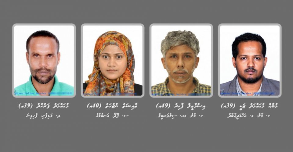 Court ah haaziru kuran 4 meehaku hoadhanee