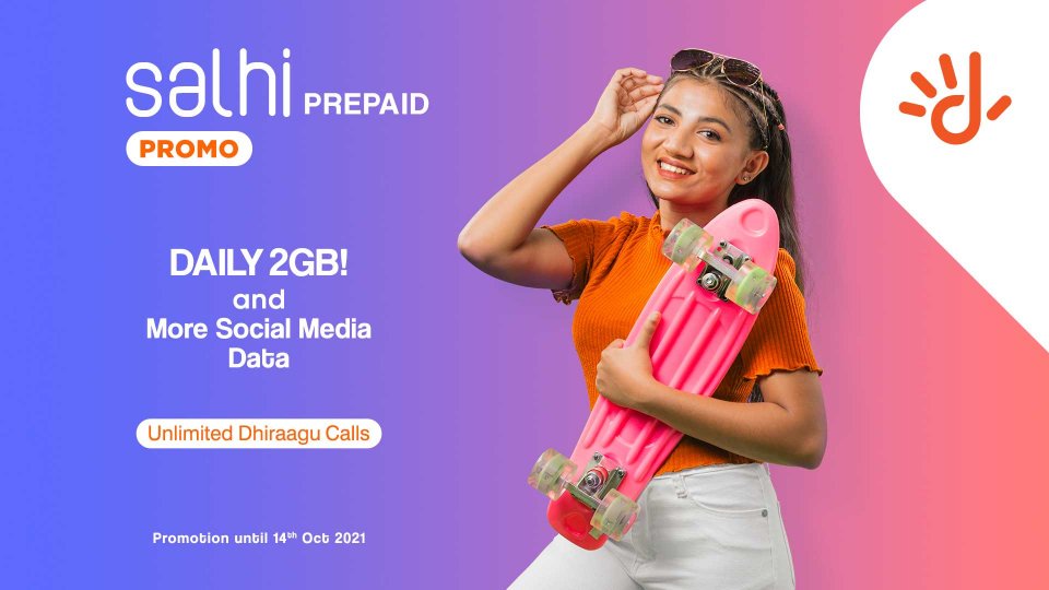 Dhiraagun dhuvaalaku 2 GB libey promotion ge muhdhathu ithurukoffi