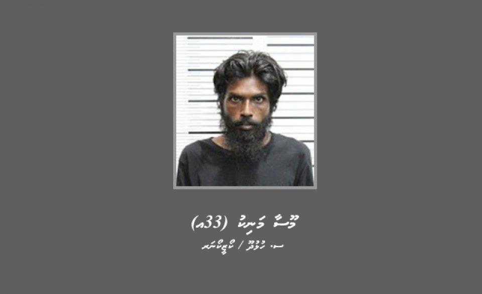 Makaraai heelathu ge massalla ehge thahugeegah meehaku hoadhanee