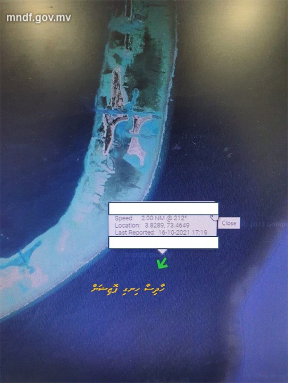 Bodu sarahadheh balaa faaskoffi, adhives gellunu kuda kujja nufeney