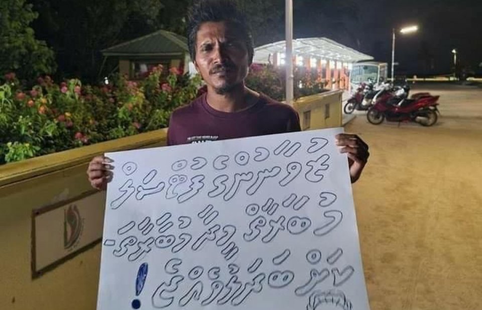 Meedha hifumuge mubaarathaa dhekolhah muzaaharaa koffi