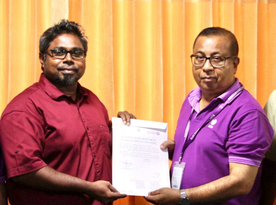 National integration party ge namugai party eh ufahdhanee