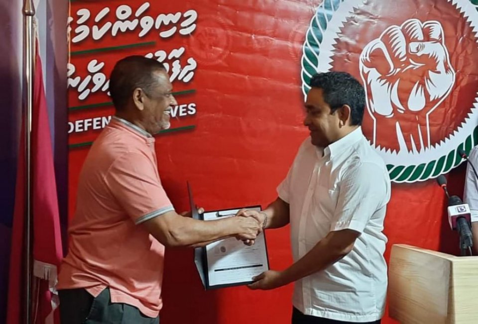 MDP ufedhdhumugai iss koh ulhuvvi Nazaki Zaki PPM ah