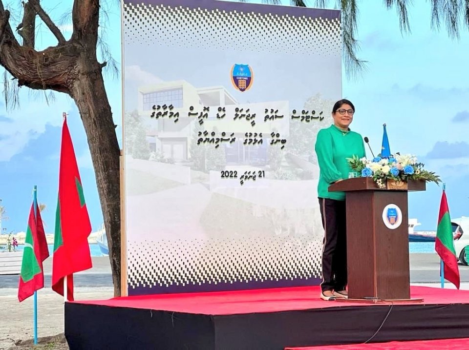 Mi sarukaaruge amaazakee rayyithunaa gaathun khidhumah dhinun: Mariya