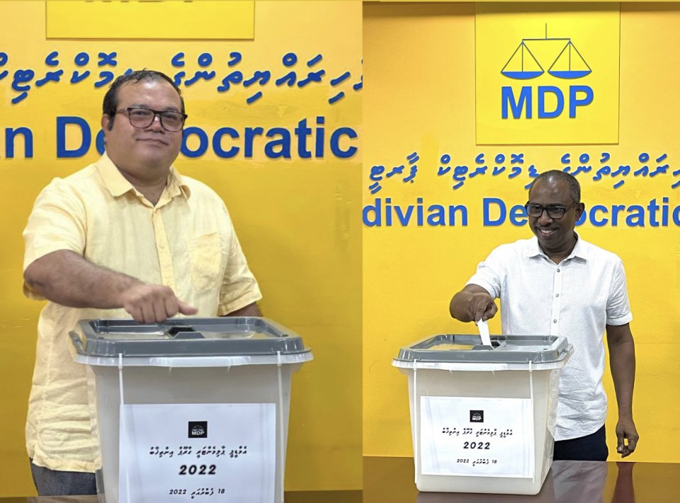 MDP ge PG inthihaabuge votelun kuriah