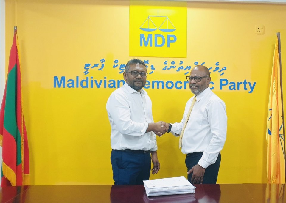 MDP ge inthihaabu thakugai vaadha kura candidatun ge nanthah iullaan koffi