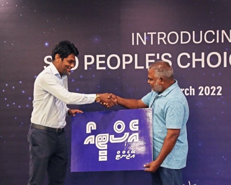 STO People’s Choice agent ge gothugai 136 faraatheh ayyan koffi