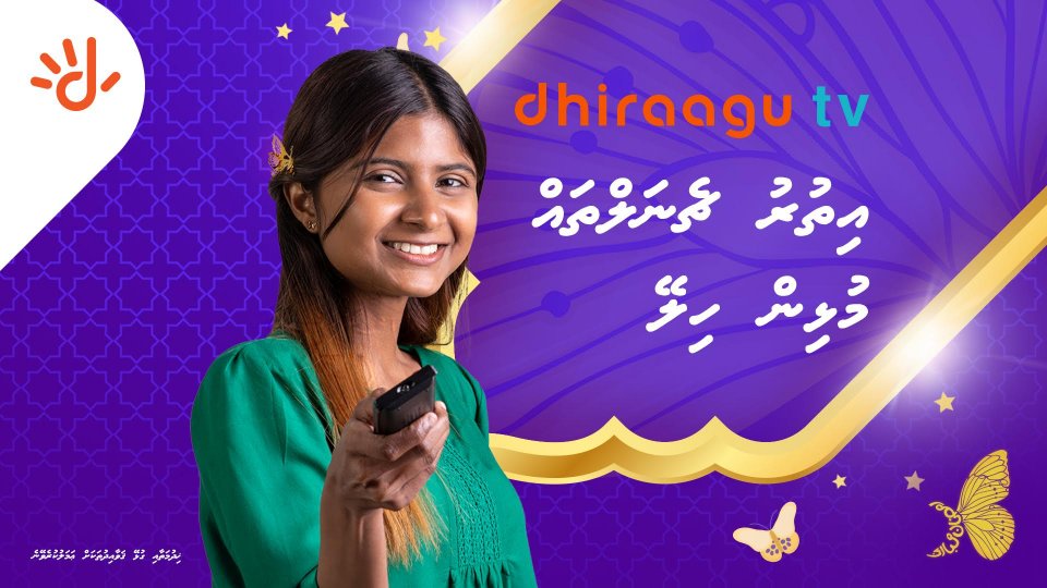 Dhiraagu tv ge roadha hadhiyaa: Ithuru kharadhakaa nulai 100 ah vure gina channel